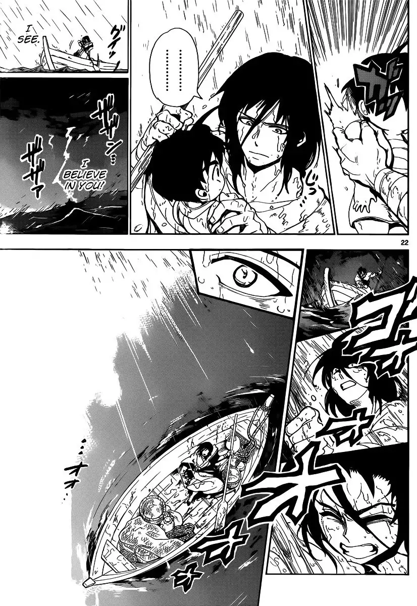 Magi - Sinbad no Bouken Chapter 1 22